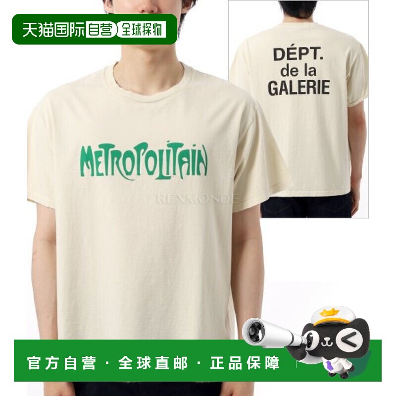 韩国直邮Gallery Dept. ST-10081 档案白