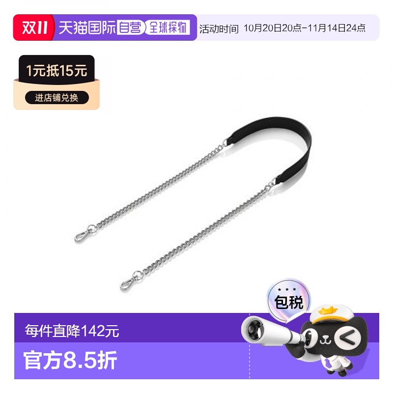 韩国直邮FIND KAPOOR时尚女包单肩斜挎女水桶包链条肩带黑色 1020