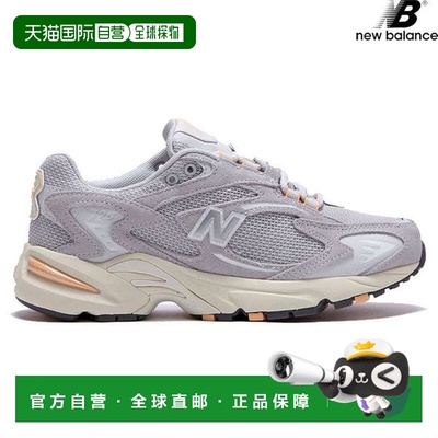 韩国直邮NEW BALANCE ML725I 运动鞋 跑步鞋 运动鞋_P364922720