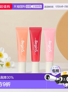 韩国直邮郑瑄茉 JUNG SAEM MOOL 保湿护唇油正品