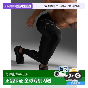 Tights男式 香港直郵2XUIgnition Shield Comp MA6311b 運動緊身褲