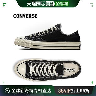 韩国直邮Converse 运动休闲鞋 查克 泰勒 70 经典 162058C-001