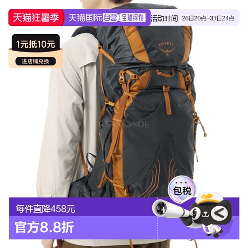 韩国直邮OSPREY飘逸系列Exos48L/58L户外登山徒步双肩包男款