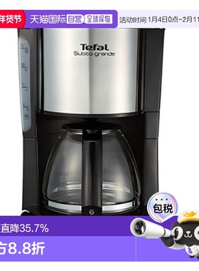 韩国直邮Tefal 咖啡机CM3618 1.25L