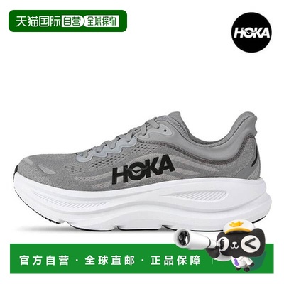韩国直邮HOKA ONEONE 霍卡邦迪 9 号银河灰男士跑步鞋运动鞋常规