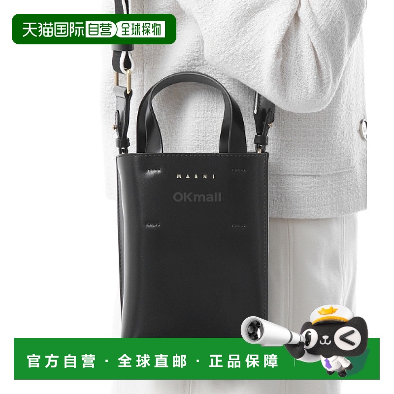 韩国直邮MARNI SHMP0050U0 LV639 00N99 手提袋单肩包斜挎包