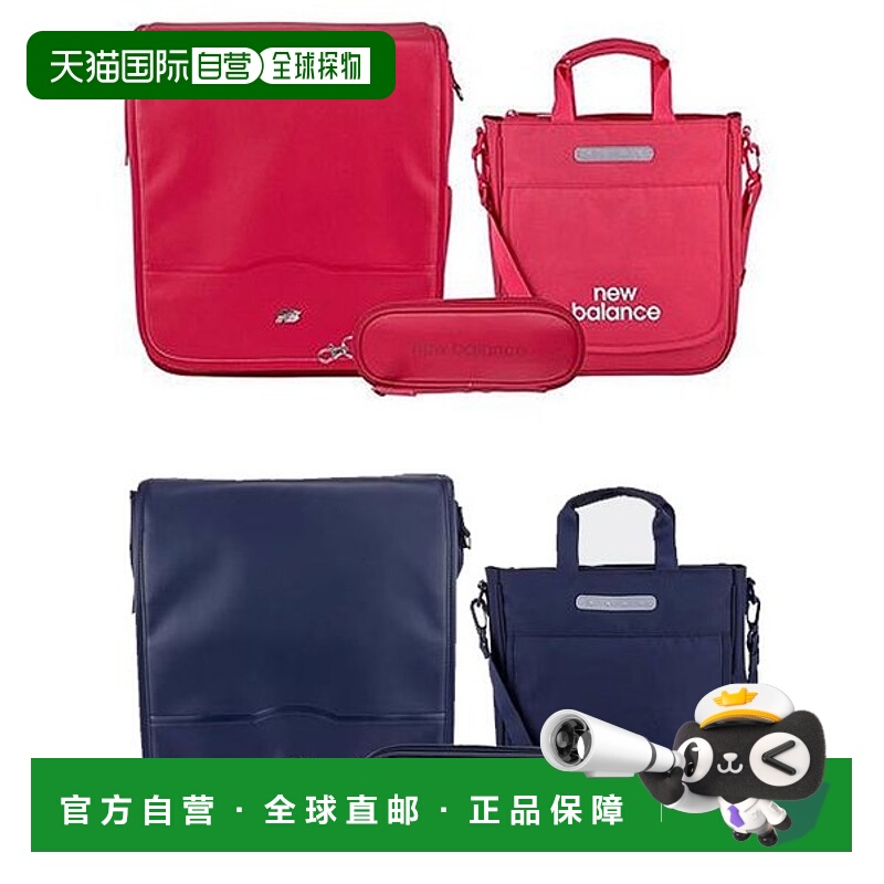 韩国直邮NEW BALANCE 2 x New Balance Prime 小学书包 NK8ABS110