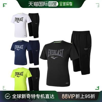 韩国直邮Everlast 健身套装 凉爽的短袖T恤+弹力 7分裤子 包装 E-