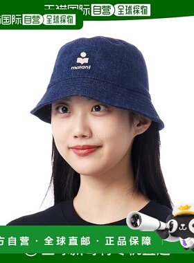 韩国直邮ISABEL MARANT 海雷 (CU001XFC B3C04A 30BU) 渔夫帽