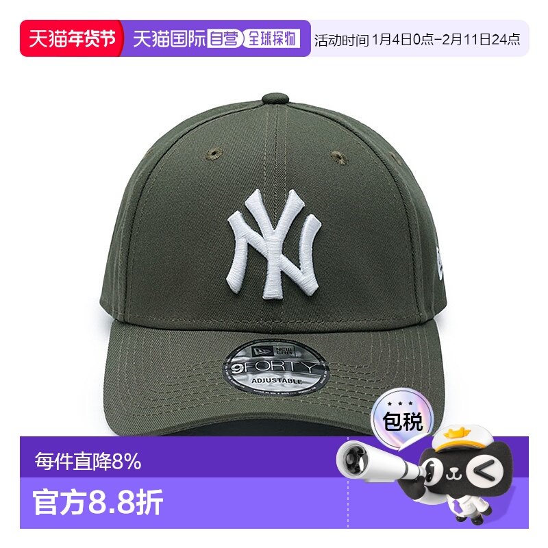 韩国直邮NewEra纽亦华鸭舌帽MLB棒球帽刺绣弯檐帽男女款遮阳940,运动包/户外包/配件,运动帽,淘宝优惠券,粉丝福利购,淘宝优惠卷
