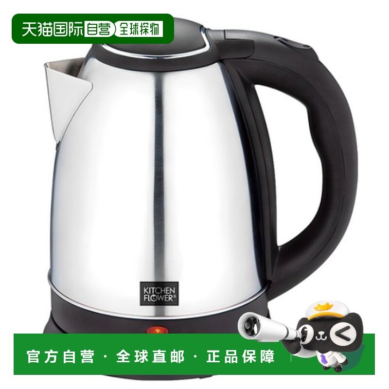 韩国直邮kitchenflower厨房之花304不锈钢烧水壶电水壶家用1.8L K,厨房电器,电热水壶,淘宝优惠券,粉丝福利购,淘宝优惠卷