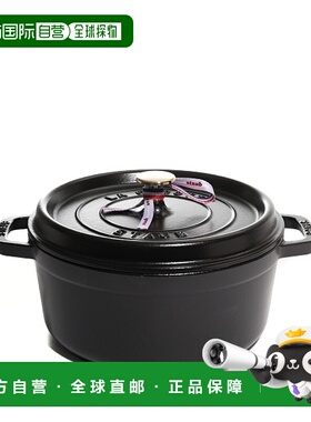 韩国直邮Staub珐宝老式荷兰锅铸铁女款黑色不沾无涂层高温耐用