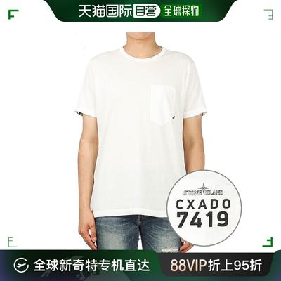 韩国直邮[STONE ISLAND] (741920610 V0099) 男士 短袖 T恤