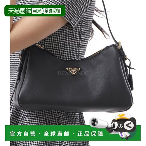 韩国直邮PRADA 1BC229 2CYS F0002 单肩包
