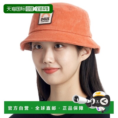 韩国直邮DEUS Carmel 绳编桶 (DMF247705-CLY) 渔夫帽