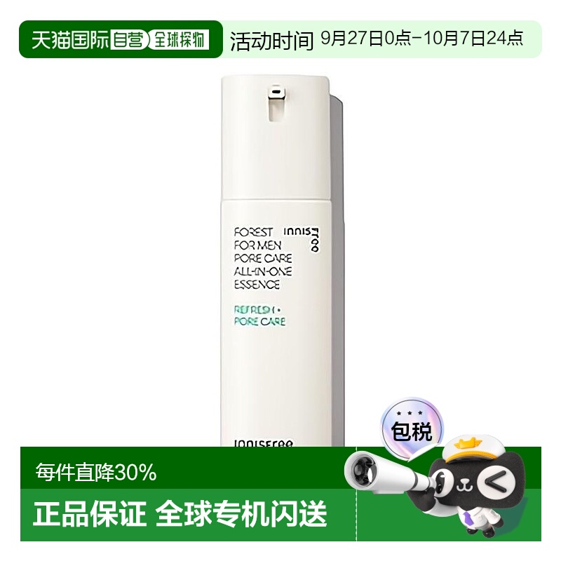 韩国直邮innisfree 悦诗风吟 森林男士毛孔多效精华露 100ml PORE