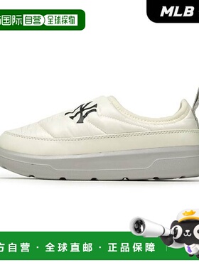 韩国直邮MLB [官方] 25FW Curve Padded Slip-Ons NY（象牙白） 3