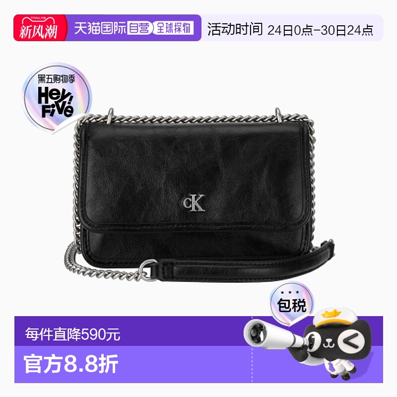 韩国直邮CALVIN KLEIN JEANS 女士包包4K3085G UB1斜挎包单肩包