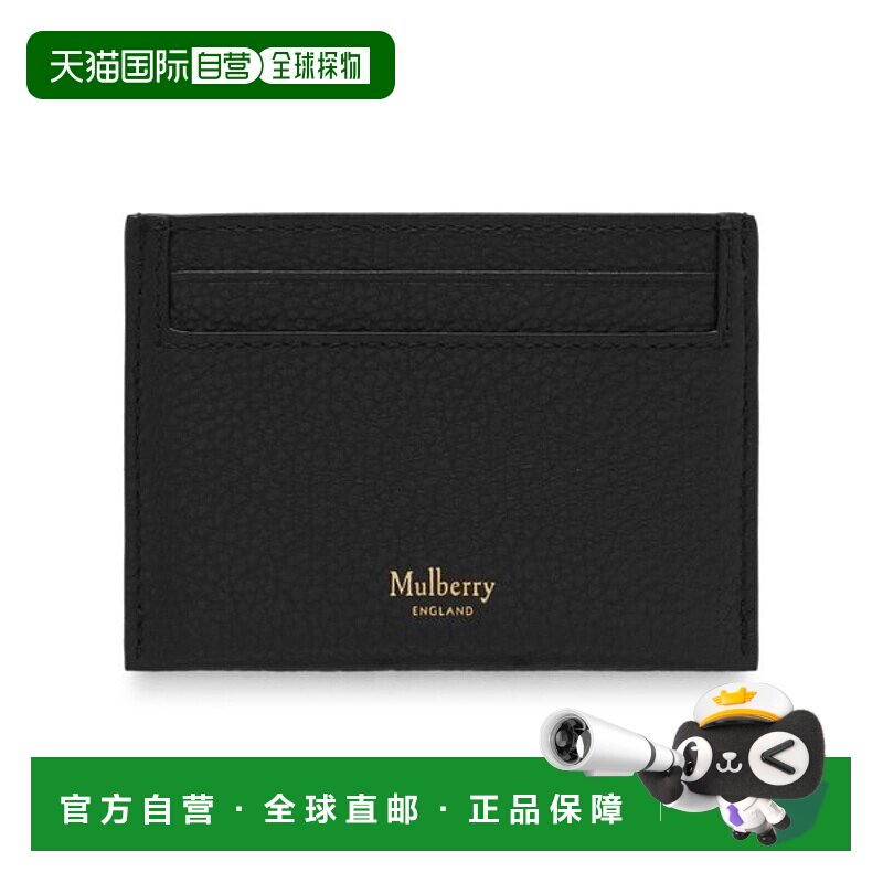 韩国直邮Mulberry 桑葚卡片钱包 RL4644/205A100