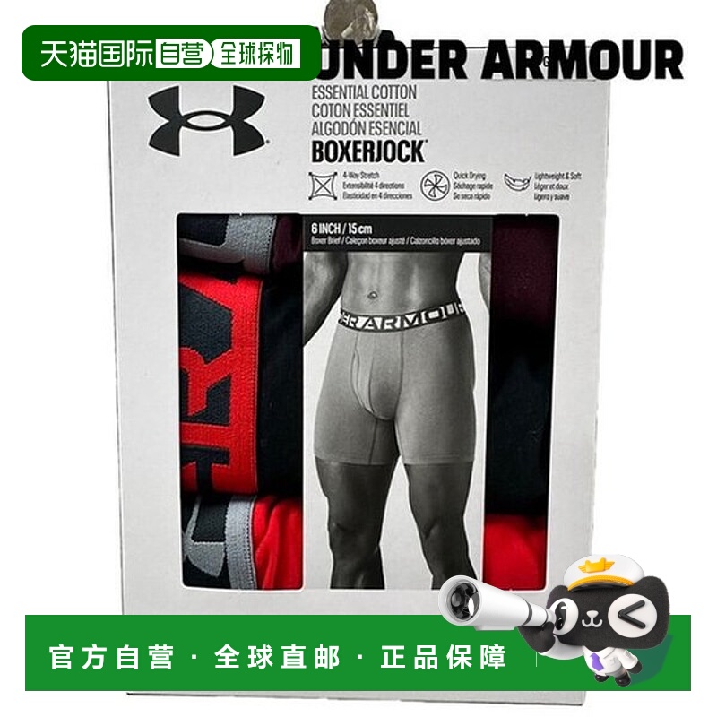 韩国直邮UNDER ARMOUR [促销] 内裤 /V1- 1387429-600 / UA 功能