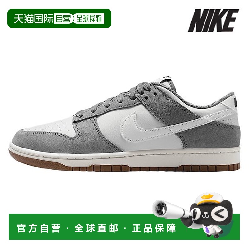 韩国直邮NIKE 耐克 Dunk 运动鞋 /R5- IB6399-001/ 男式 DUNK LOW