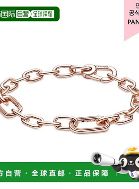 韩国直邮PANDORA [提供百货公司保修]潘多拉 ME 链节手镯_589662C