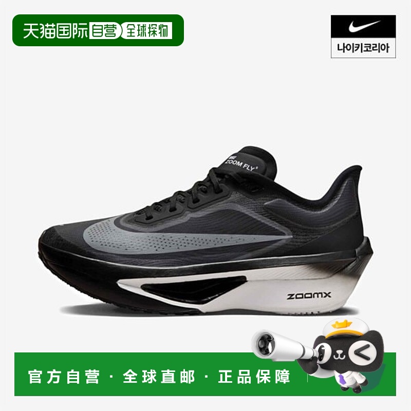 韩国直邮Nike Zoom Fly 6 舒适防滑 低帮跑步鞋 女款 黑灰色耐克