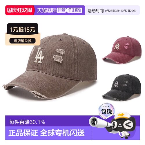韩国直邮MLB明星同款男女磨破做旧软顶棒球帽休闲鸭舌帽3ACPVV34N