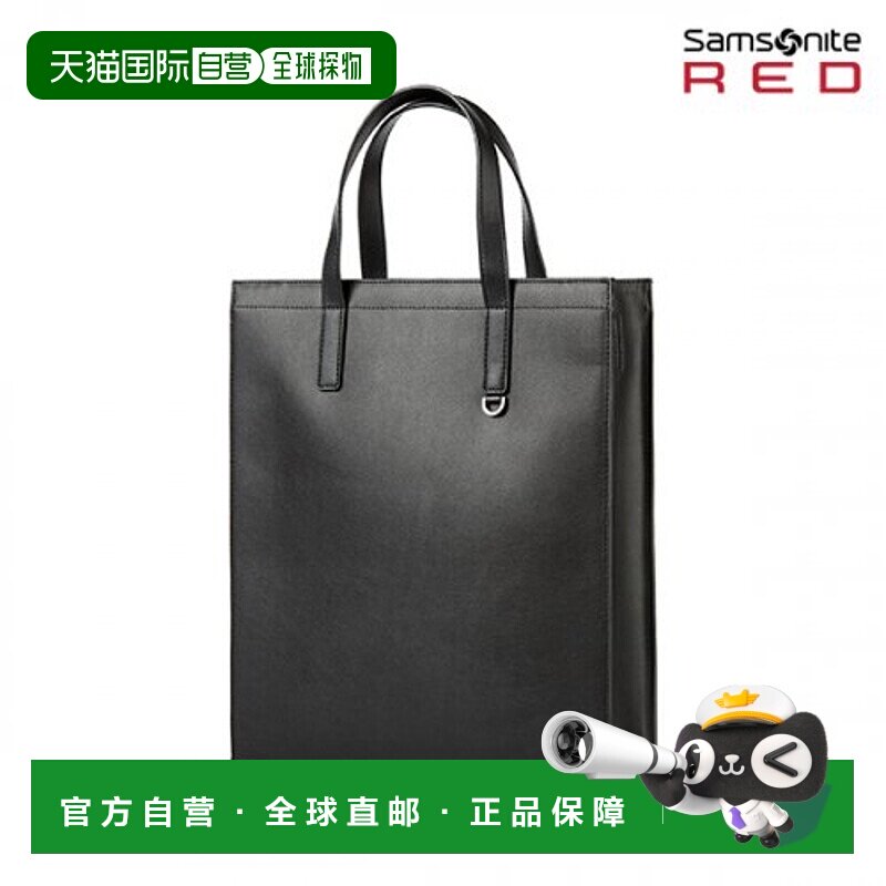 韩国直邮SAMSONITE RED新秀丽手提包-HR709001 ELKINS箱包手提箱