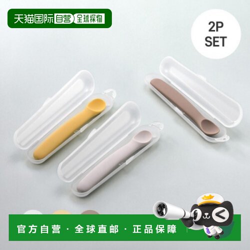 韩国直邮LOCKNLOCK 叉/勺/筷套装 2p set