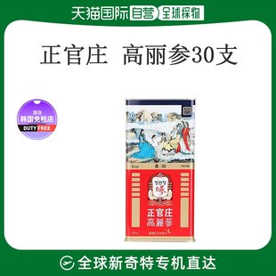 韩国直邮 正官庄良参6年根高丽人参健康便于消化补充营养30支30