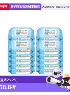 韩国直邮Dr.ato保宁爱托宝宝婴儿手嘴专用湿巾20片*20包