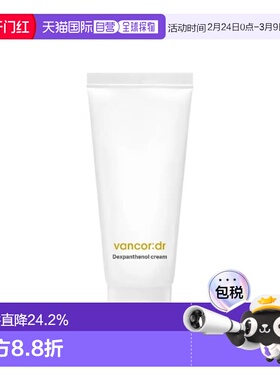 韩国直邮OLIVE YOUNG专享 VANCOR 泛醇保湿乳霜 60ml正品