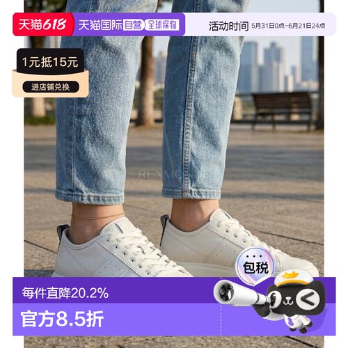 韩国直邮ECCO 街头王牌 W (856813-50874) 运动鞋爱步小白鞋