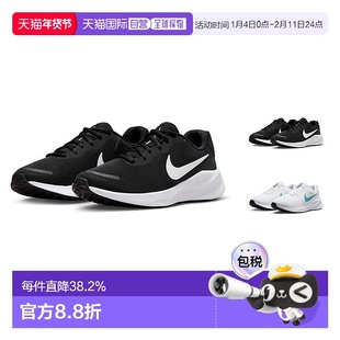 香港直邮NIKE耐克 Revolution 7男式公路专业跑步鞋运动鞋FB2207