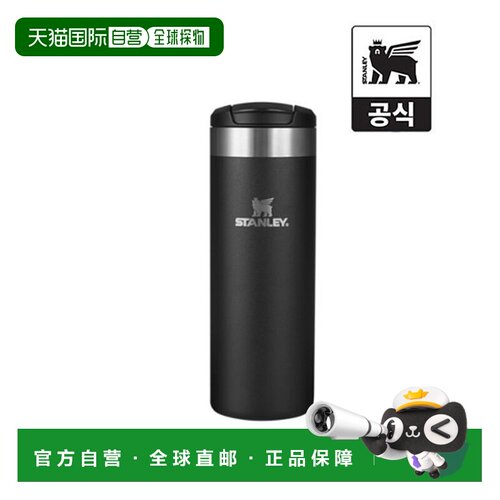 韩国直邮STANLEY 巨无霸吸管杯保冷隔热水杯10-10787保温杯473ml