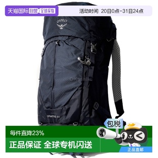 26L 韓國(guó)直郵Osprey云層系列Stratos戶外徒步旅行雙肩包24L 44L