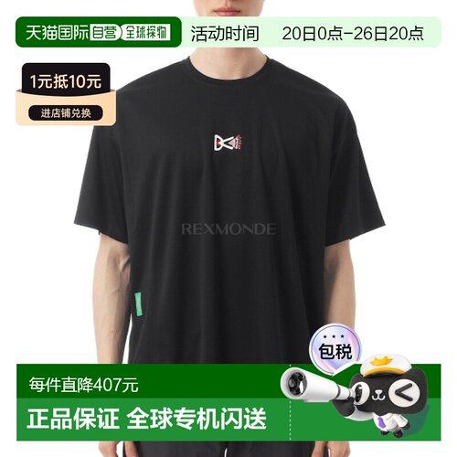 韩国直邮DISTRICT VISION 短袖宽松训练T恤（DV0100-A-黑色） 咨