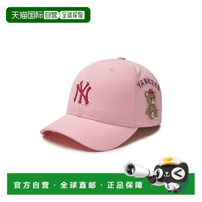 韩国直邮MLB KIDS 童装帽子7ACPC054N-50PKL儿童