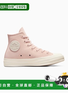 韩国直邮CONVERSE 女士休闲鞋Chuck 70 Suede A07901C A07901C