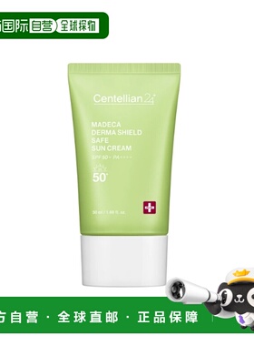 韩国直邮centellian24 森特莲24 清爽保湿防晒霜 50ml正品