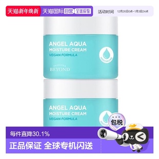 2正品 韩国直邮OLIVE 150ml BEYOND贝妍德面霜两件装 YOUNG专享