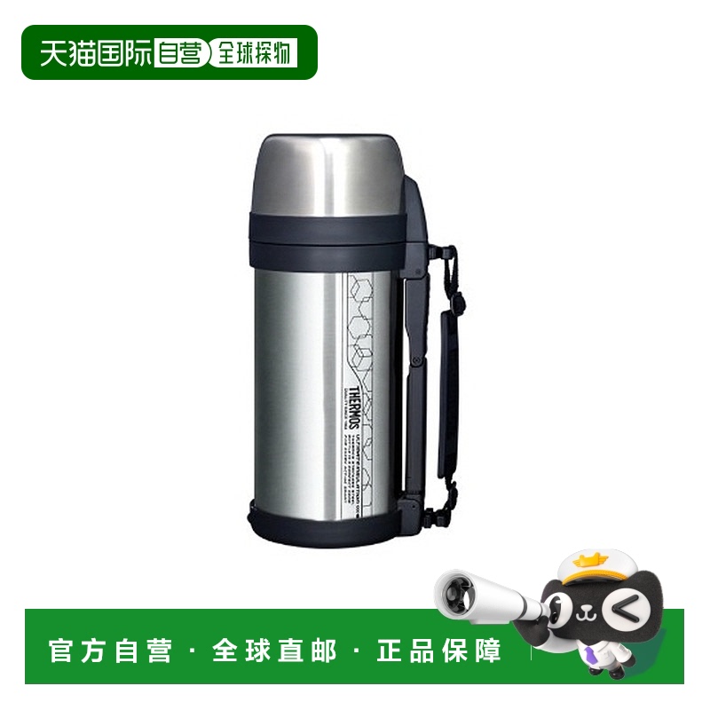 韩国直邮THERMOS膳魔师保温保冷瓶登山露营套手束带大容量保温瓶