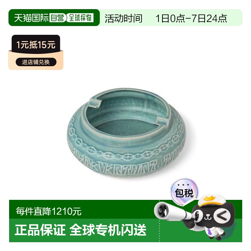 韩国直邮THISISNEVERTHAT 垃圾筒/烟灰皿/垃圾桶Origami Ash正品