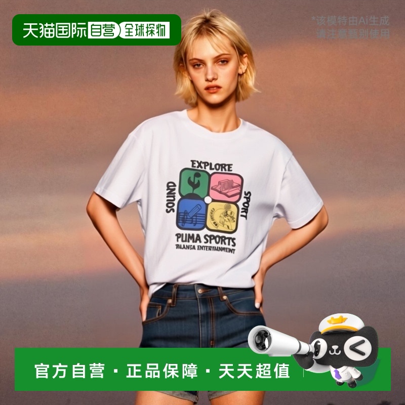 韩国直邮PUMA 公用T恤940241-02 PUMA x BALANSA SPORTS TEE - Pu
