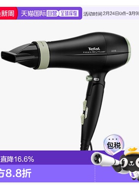 Tefal 特福吹风机高速吹卷男女造型速干吹风筒HV-6094KO 2200W
