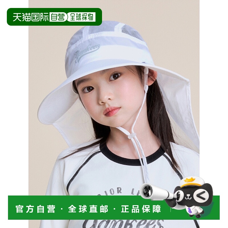 韩国直邮MLB KIDS 男士童装帽子 7AHTB0153-50IVS