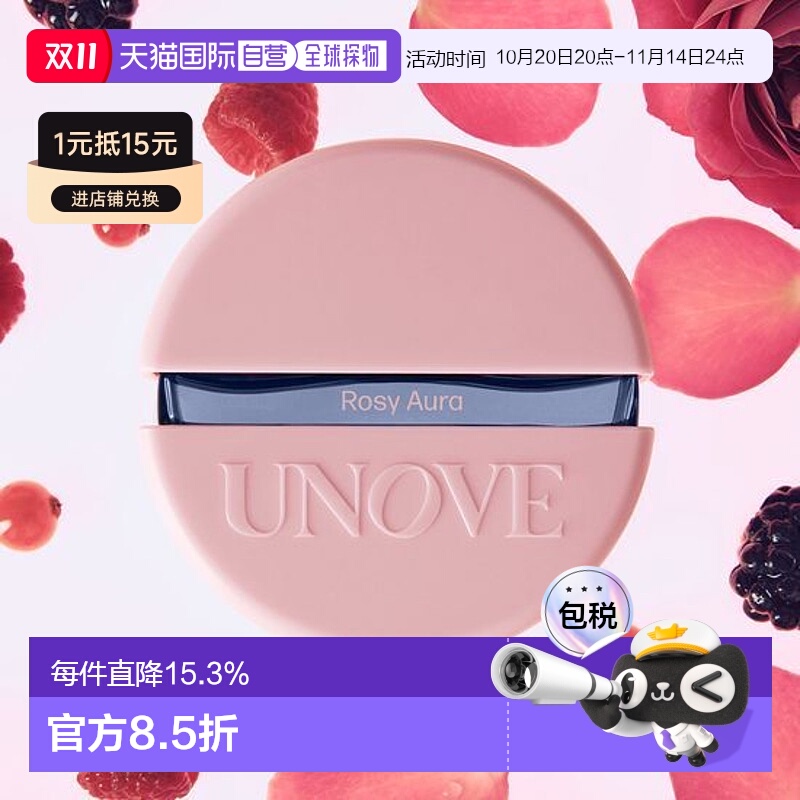 韩国直邮OLIVE YOUNG专享 UNOVE头发喷雾玫瑰浆果香Rosy Aurd 20m