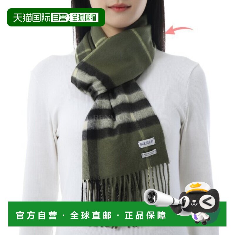 韩国直邮BURBERRY 查看羊绒围巾价格 (8112646) 围巾博柏利
