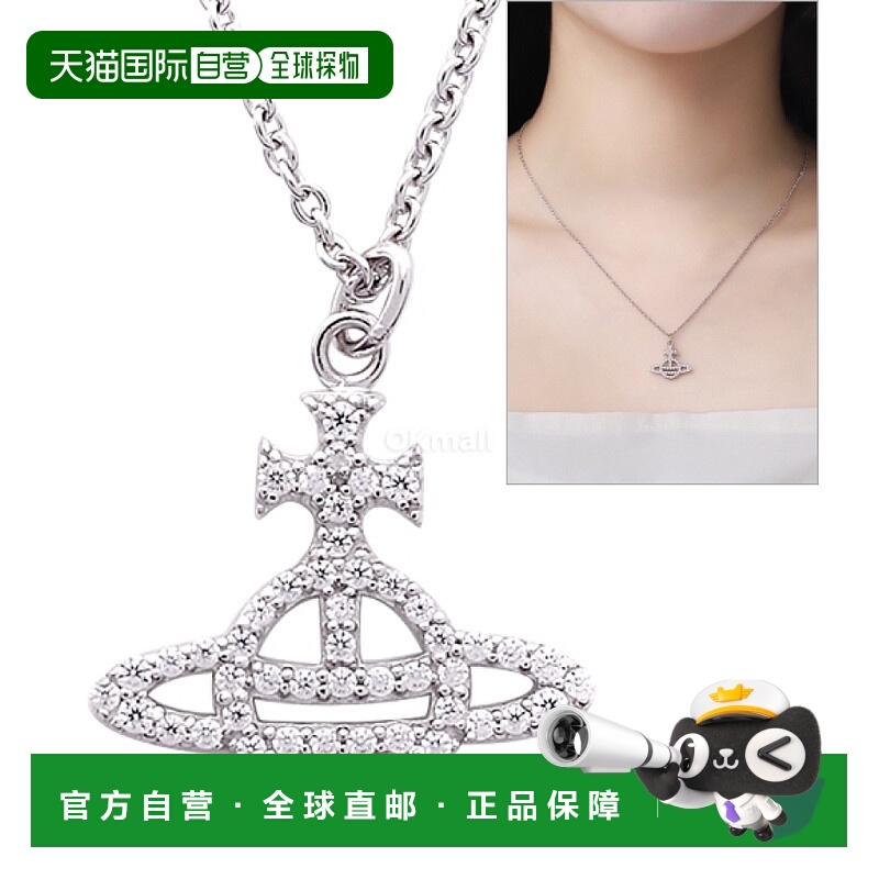 韩国直邮Vivienne Westwood CALLIOPE 吊坠 (63020056 01P102 SM)